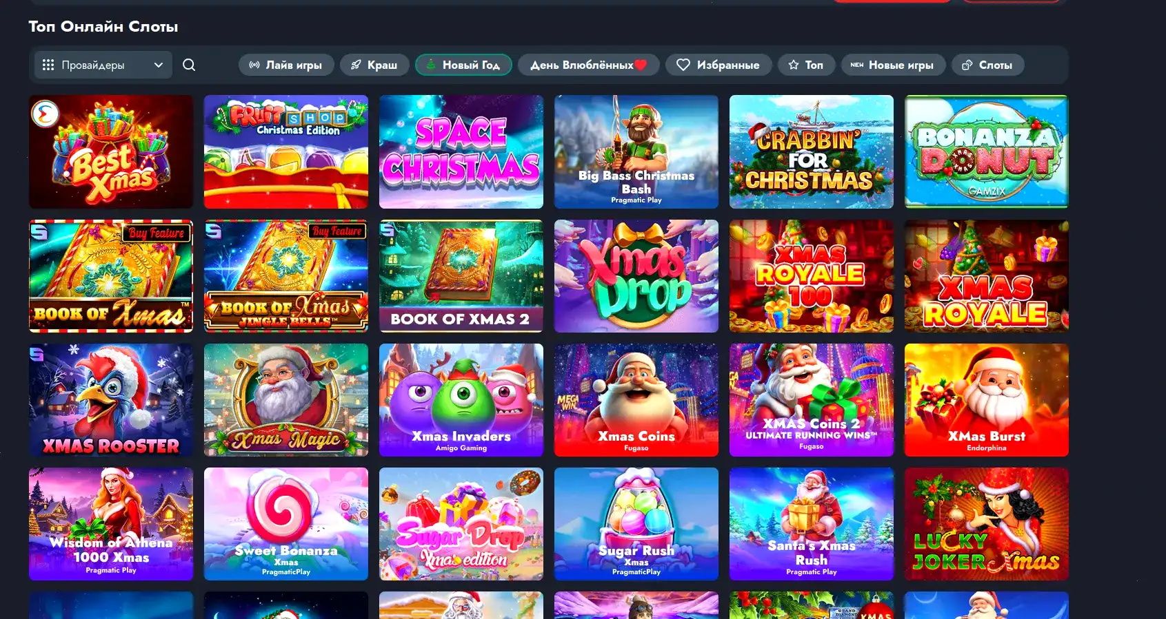 Лицензия и сертификаты безопасности казино Либет